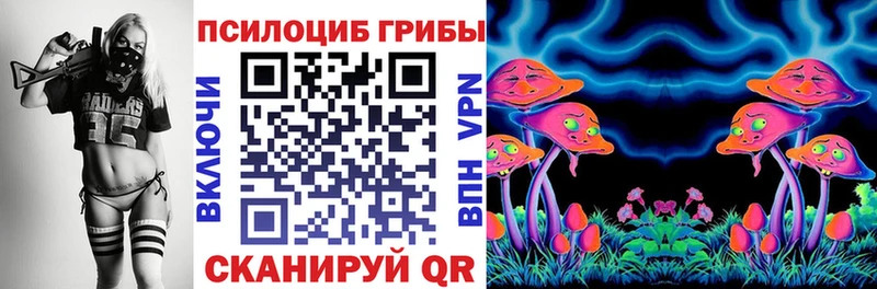 продажа наркотиков  Батайск  Галлюциногенные грибы мицелий 