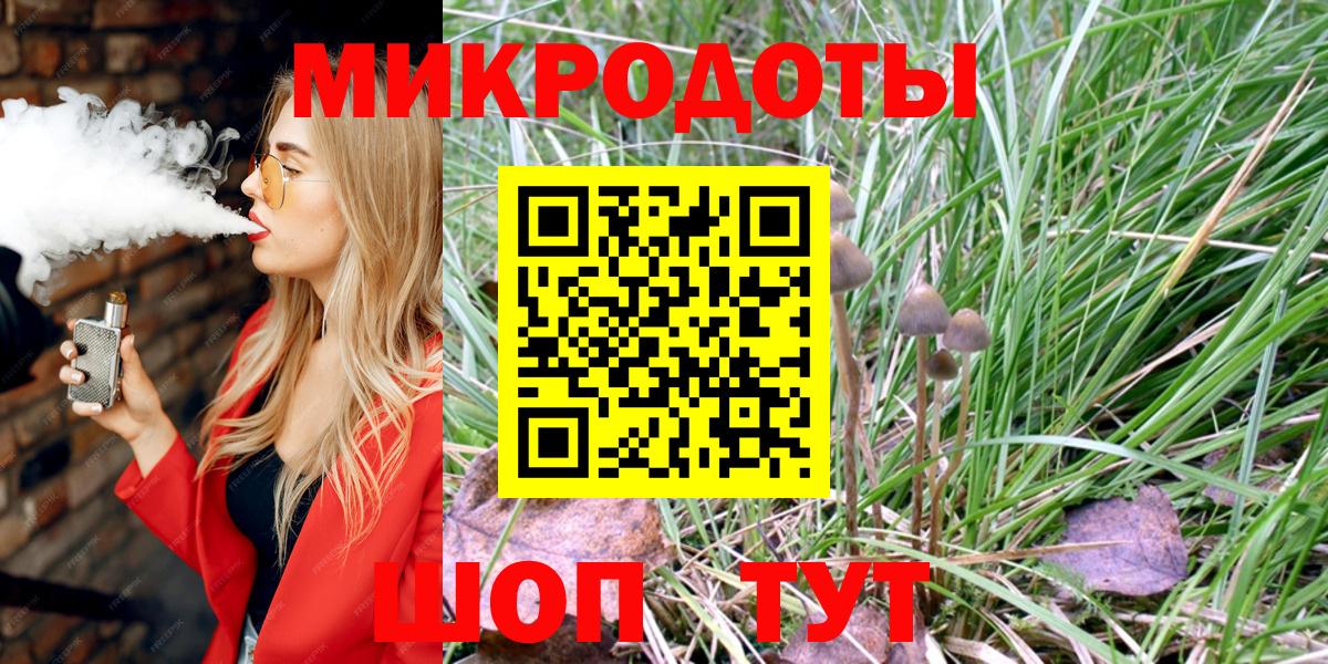 Псилоцибиновые грибы GOLDEN TEACHER Батайск