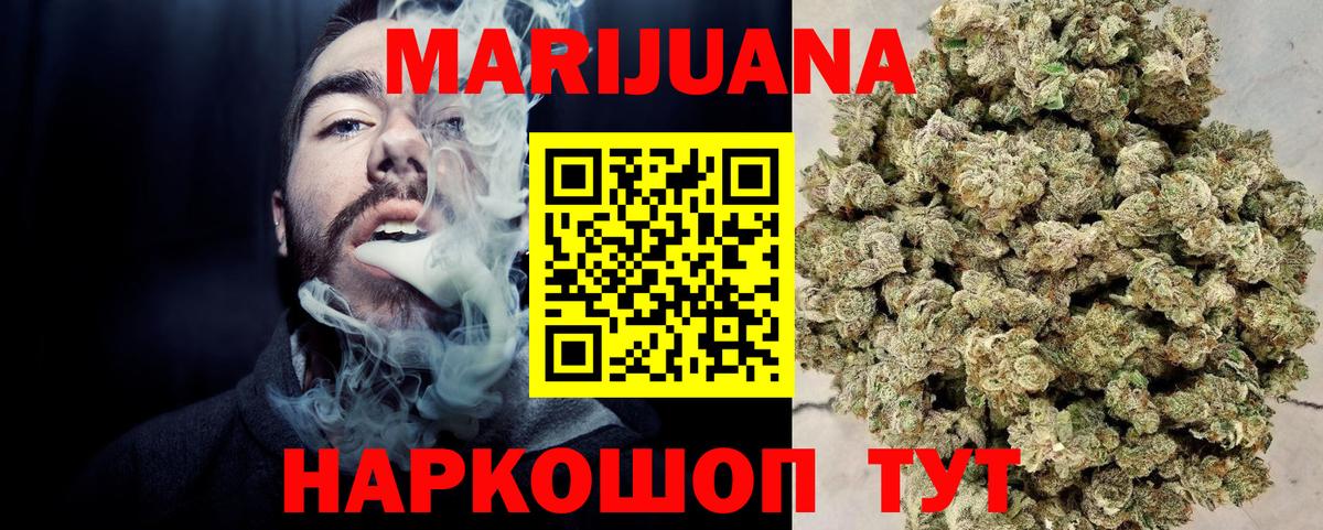 Шишки марихуана LSD WEED Батайск